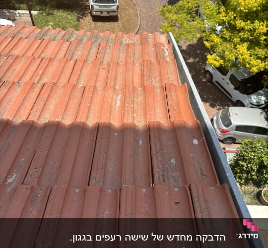 רעפים אדומים על גג עם לכלוך ואבק